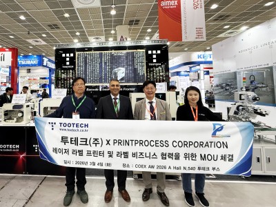 투테크(주), 인도 프린트프로세스(PrintProcess Corporation)와 업무협약 체결
